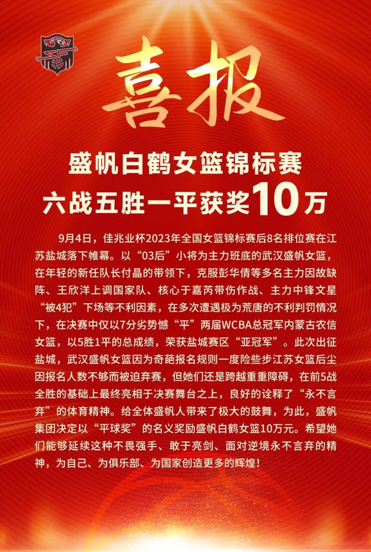 第8分钟，拜仁前场任意球机会，球开向禁区，第一点防守球员顶到但没有顶远，凯恩凌空推射被卡斯特尔斯没收。